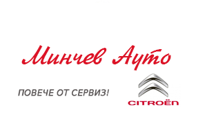 Минчев Ауто ООД